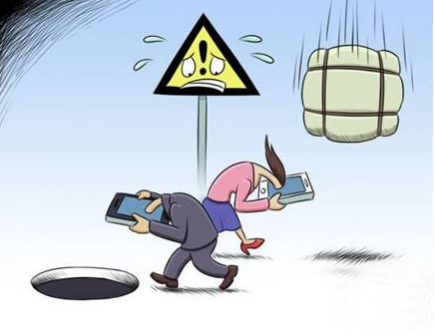 请抬起头