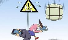 低头族请抬起头来