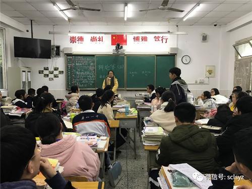课堂辩论