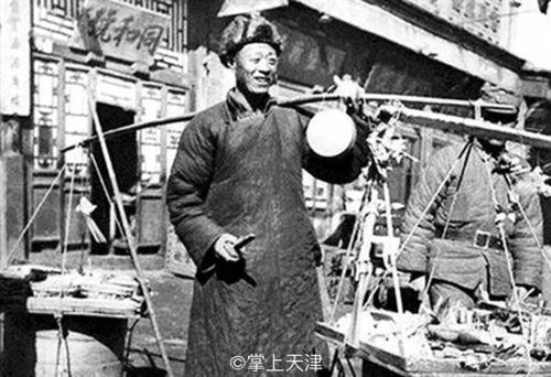 听那个喊