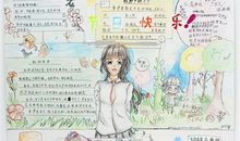 感恩，我的老师