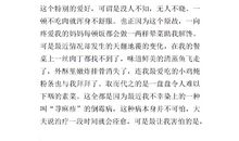 我的手机作文400字