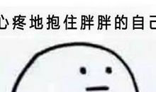 我为报恩而读书