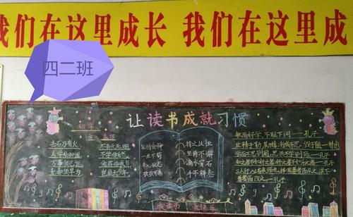 让积累成为习惯