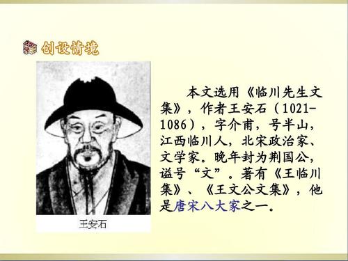 钟勇父亲的想法