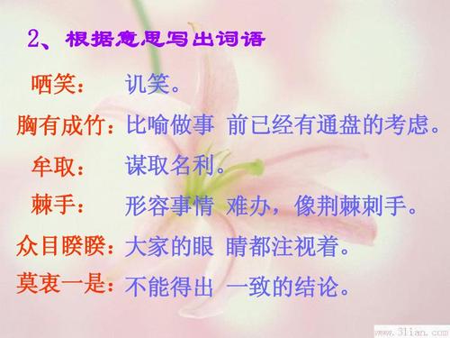 出来再写200个字