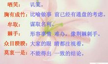 喂出来续写200字