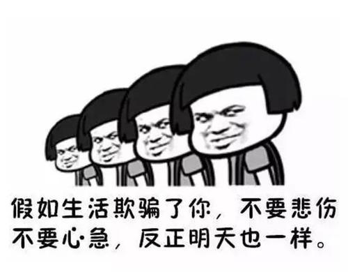 我真的很想过一个理想的旅行