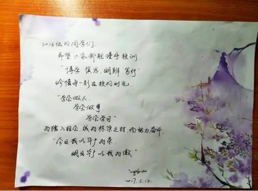 同学们，我想告诉你
