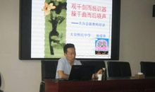 西游记使我受益匪浅