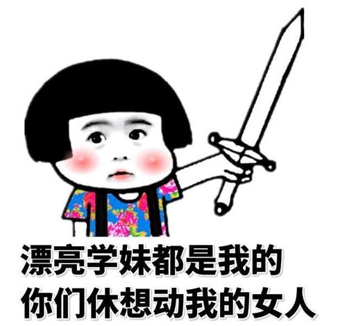 开学后的变化