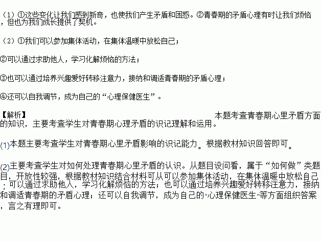 生死价值