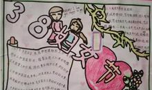 妈妈，我想送给你支歌