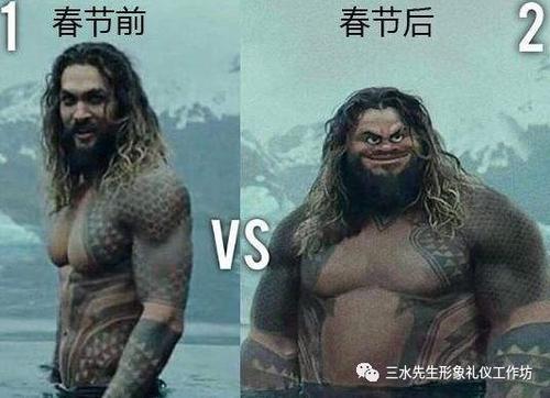 春节糟透了
