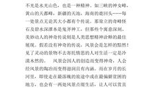 奶奶的爱留在心底