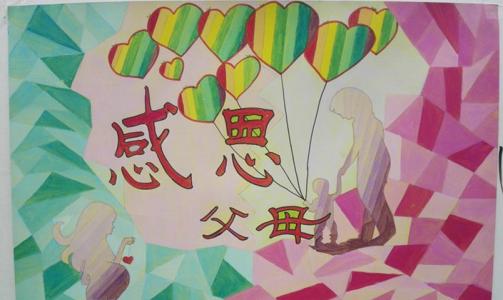 感恩老师，感恩母校