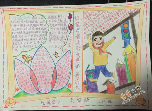他和我一起长大