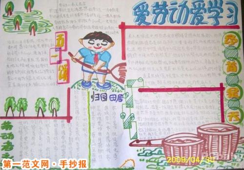 关于阅读《进取心的故事》的思考