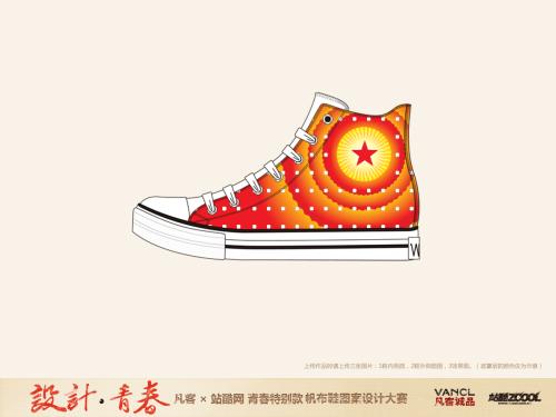爱国主义_900字