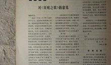 没有诗歌的年代