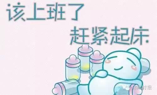 假期有什么新消息