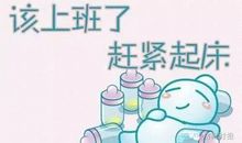 假期里的新鲜事