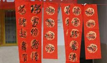 书香有味的村晚