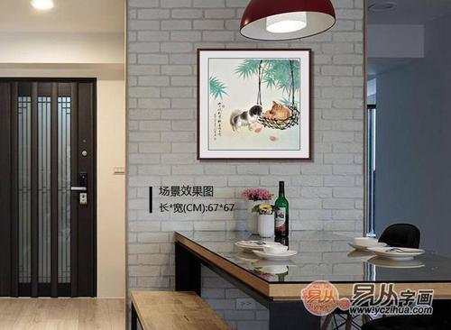 在饭厅里思考