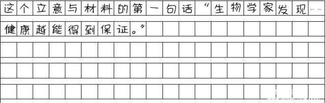 标点比赛