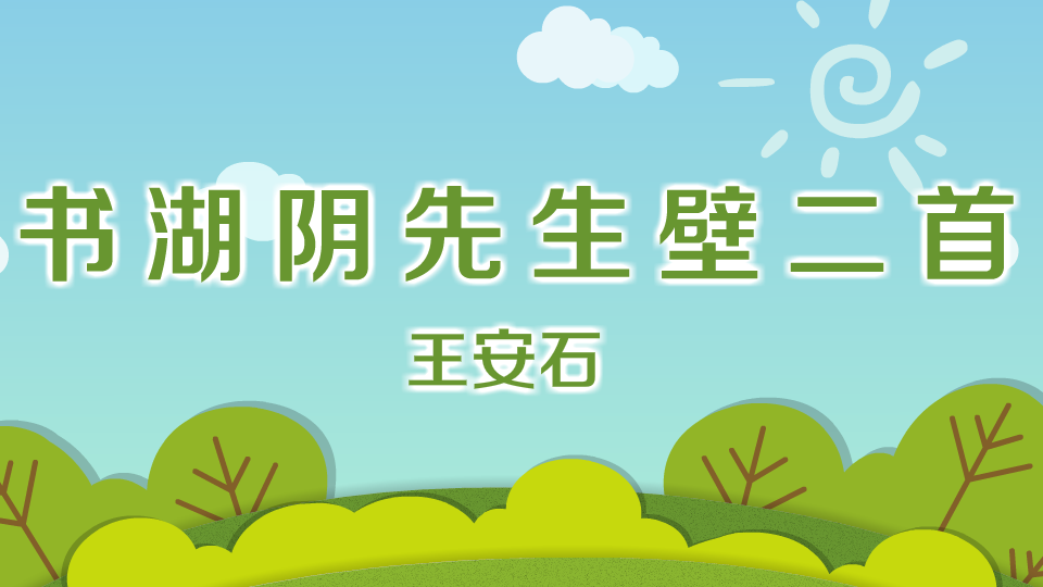 书中的乐趣