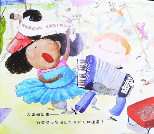 听妈妈讲我的故事
