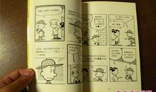 我们班的“王”