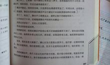 刻骨铭心的事情