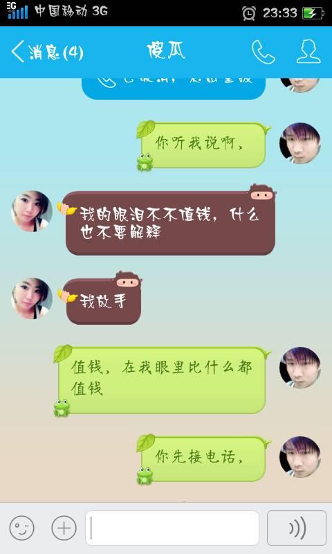 我想跟同学们说