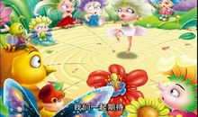 花儿选美大赛作文