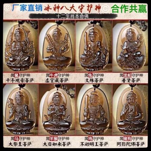 这座城市的守护神