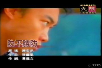 不可预测的