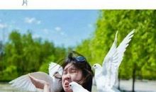 岁月请你手下留情