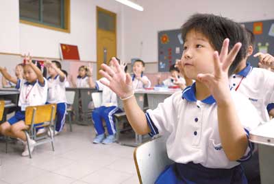 数学课