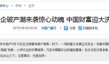 惊心动魄的选课时间