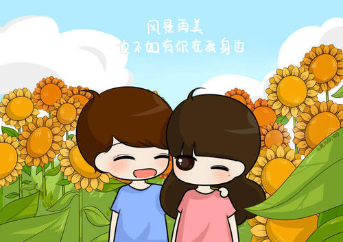 你在我身边