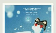 妈妈，我想送给您一条小鱼