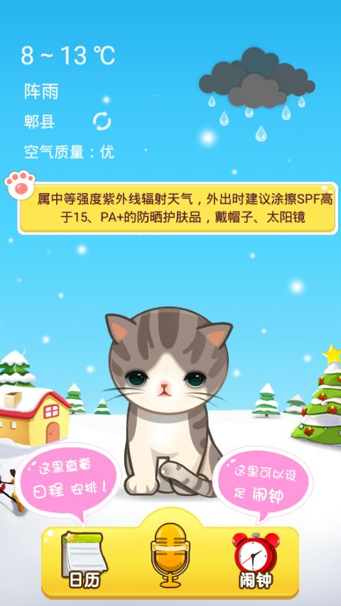 经验和我一起成长
