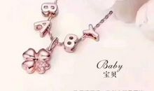 妈妈，我想送给你一条项链