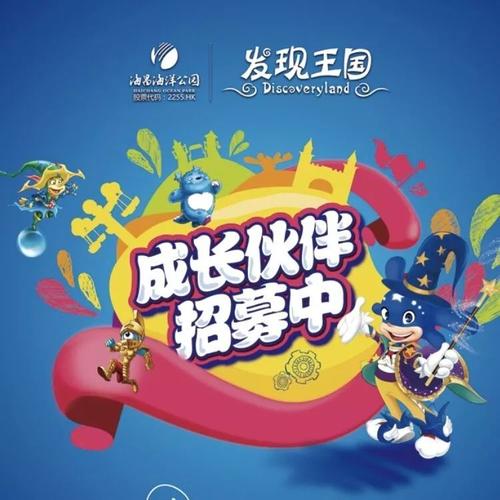 我的成长伙伴