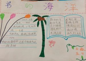 我与经典同行