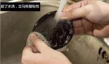 我变成了万能黑笔