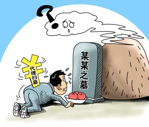 失恋