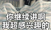 我感兴趣的季节