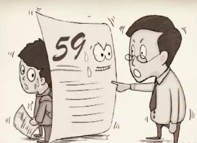 如果考试不及格